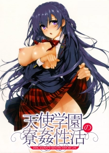 [Katsurai Yoshiaki] Amatsuka Gakuen no Ryoukan Seikatsu | Angel Academy's Hardcore Dorm Sex Life 1-2, 4-8 [English] {darknight} [Digital] - page 1