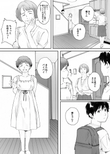 [Kansai Orange (Arai Kei)] Kachiku no Ou Dainiwa [Digital] - page 18