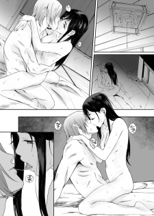 [Kansai Orange (Arai Kei)] Kachiku no Ou Dainiwa [Digital] - page 26