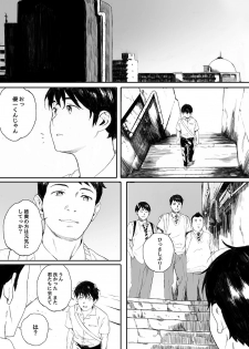 [Kansai Orange (Arai Kei)] Kachiku no Ou Dainiwa [Digital] - page 35
