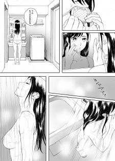 [Kansai Orange (Arai Kei)] Kachiku no Ou Dainiwa [Digital] - page 21