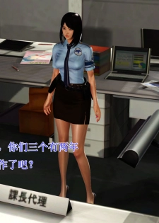 恶石惊涛第一集（上） - page 44