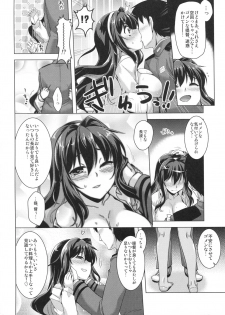 [CUNICULUS (Yoshitama)] Milky DD 3 (Kantai Collection -KanColle-) [2019-01] - page 9