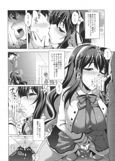 [CUNICULUS (Yoshitama)] Milky DD 3 (Kantai Collection -KanColle-) [2019-01] - page 5