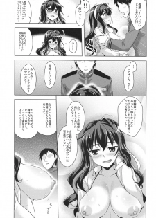 [CUNICULUS (Yoshitama)] Milky DD 3 (Kantai Collection -KanColle-) [2019-01] - page 8