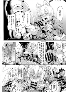 (Reitaisai 15) [Nyuu Koubou (Nyuu)] Oidemase!! Jiyuu Fuuzoku Gensoukyou 2-haku 3-kka no Tabi Hazuki (Touhou Project) [Chinese] [狗东西汉化组] - page 16