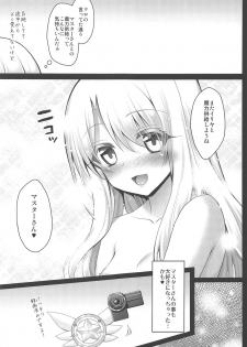 (SC2019 Spring) [Ohoshisamadou (GEKO)] illya to chupa-chupa SEX♥ (Fate/kaleid liner Prisma Illya) - page 16