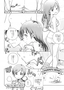 (C95) [Daisaku no Iru Circle (Various)] POCKET MEMORIES Love (THE IDOLM@STER CINDERELLA GIRLS) - page 9