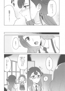 (Rainbow Flavor 19) [World of Pure (Negom)] Tenshi no Himegoto (Hugtto! PreCure) - page 11