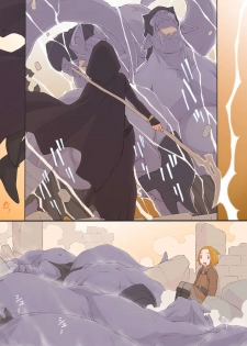 [Ponpharse] Oliza to Rema | Oliza and Rema [English] [friggo] - page 6