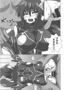 (CT33) [FORTUNA (Kojiro Izuta)] Chuuma Ninpouchou (Yuragisou no Yuuna-san) - page 12