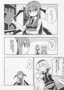 (Shuuki Reitaisai) [Rainbow Vanilla (Matsuriuta)] Shifuku no Great Beautiful Koappai (Touhou Project) - page 18