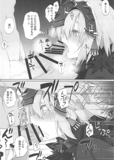 (C95) [Zattou Keshiki (10mo)] Kizuna Lv.max Jeanne Alter (Fate/Grand Order) - page 19