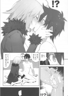 (C95) [Zattou Keshiki (10mo)] Kizuna Lv.max Jeanne Alter (Fate/Grand Order) - page 14