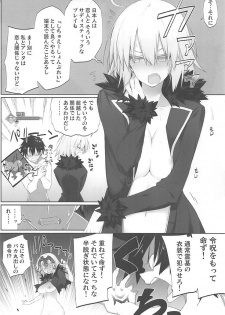 (C95) [Zattou Keshiki (10mo)] Kizuna Lv.max Jeanne Alter (Fate/Grand Order) - page 17