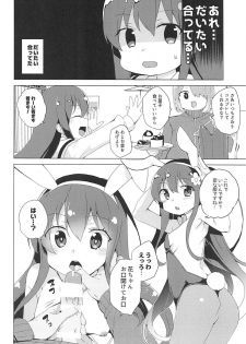 (SC2019 Spring) [Waffle Doumeiken (Tanaka Decilitre)] Watashi ni Seishi ga Maiorita! (Watashi ni Tenshi ga Maiorita!) - page 6