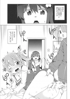 (SC2019 Spring) [Waffle Doumeiken (Tanaka Decilitre)] Watashi ni Seishi ga Maiorita! (Watashi ni Tenshi ga Maiorita!) - page 3