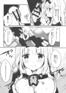 (SC2019 Spring) [Junginboshi (Asahi)] Fujiwara-shoki wa Kotowaritai (Kaguya-sama wa Kokurasetai) - page 5