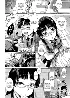 [Katase Minami] Ore no Senpai ga Are de Komaru Saku | My Senpai is Bothered by That (COMIC Anthurium 2013-07) [English] [CrowKarasu] - page 6