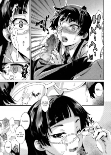 [Katase Minami] Ore no Senpai ga Are de Komaru Saku | My Senpai is Bothered by That (COMIC Anthurium 2013-07) [English] [CrowKarasu] - page 13