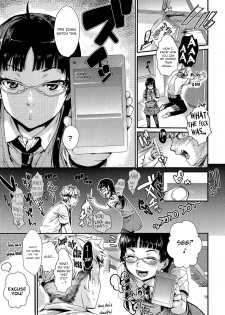 [Katase Minami] Ore no Senpai ga Are de Komaru Saku | My Senpai is Bothered by That (COMIC Anthurium 2013-07) [English] [CrowKarasu] - page 3