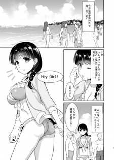 [F Taku (Anma)] Iya da to Ienai Jimikei Shoujo to Hamabe no Gaikokujin Ryokoukyaku [Digital] - page 2