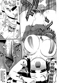 [Kawakami Kou] Usa Miko-san to | 來和兔耳巫女做 [Chinese] - page 42