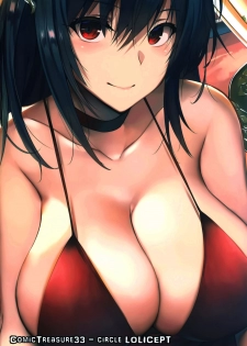 (CT33) [LOLICEPT] Zurifunction (Azur Lane) [Chinese] [無邪気漢化組] - page 19