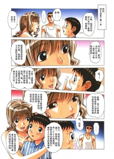 [Otonano Gu-wa (Yamada Tarou (Kamei))] TABOO Hitomi Kouhen [Chinese] [柚月佳叶个人汉化] - page 17