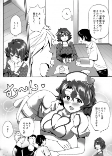 (C84) [Hanamiduki (Miduki Sho)] Toyokawa Fuuka no Fan ga Fuemashita! (THE IDOLM@STER MILLION LIVE!) - page 3