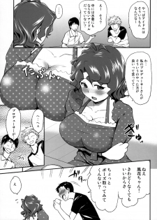 (C84) [Hanamiduki (Miduki Sho)] Toyokawa Fuuka no Fan ga Fuemashita! (THE IDOLM@STER MILLION LIVE!) - page 4