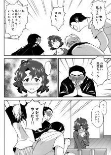 (C84) [Hanamiduki (Miduki Sho)] Toyokawa Fuuka no Fan ga Fuemashita! (THE IDOLM@STER MILLION LIVE!) - page 5