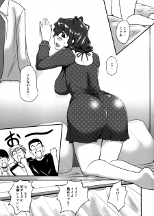 (C84) [Hanamiduki (Miduki Sho)] Toyokawa Fuuka no Fan ga Fuemashita! (THE IDOLM@STER MILLION LIVE!) - page 6