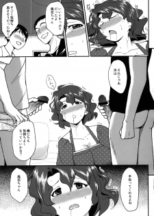 (C84) [Hanamiduki (Miduki Sho)] Toyokawa Fuuka no Fan ga Fuemashita! (THE IDOLM@STER MILLION LIVE!) - page 14