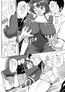 (C84) [Hanamiduki (Miduki Sho)] Toyokawa Fuuka no Fan ga Fuemashita! (THE IDOLM@STER MILLION LIVE!) - page 11