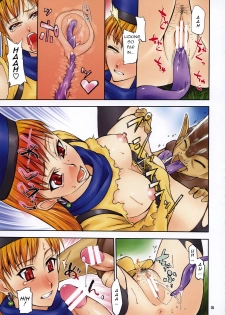 (COMIC1☆3) [Kenrou Koubo (Various)] MONSTERS PARADISE (Dragon Quest) [English] [q91] - page 34