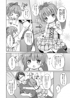 [Anthology] Little Girl Strike Vol. 1 - page 42