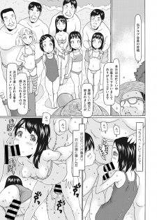 [Anthology] Little Girl Strike Vol. 1 - page 3