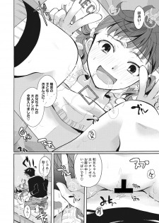 [Anthology] Little Girl Strike Vol. 1 - page 32