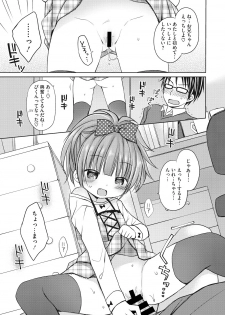 [Anthology] Little Girl Strike Vol. 1 - page 47