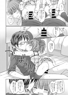 [Anthology] Little Girl Strike Vol. 1 - page 48