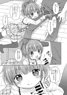 [Anthology] Little Girl Strike Vol. 1 - page 43