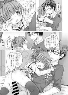 [Anthology] Little Girl Strike Vol. 1 - page 49