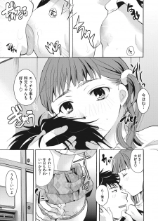 [Anthology] Little Girl Strike Vol. 1 - page 27