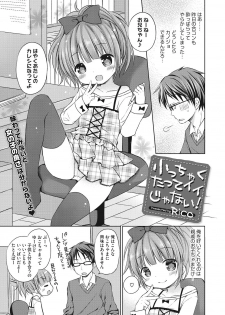 [Anthology] Little Girl Strike Vol. 1 - page 41