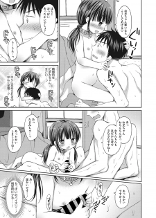 [Anthology] Little Girl Strike Vol. 5 - page 27