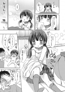 [Anthology] Little Girl Strike Vol. 5 - page 25