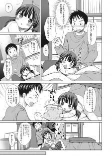 [Anthology] Little Girl Strike Vol. 5 - page 23