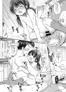 [Anthology] Little Girl Strike Vol. 5 - page 32