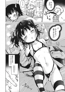 [Anthology] Little Girl Strike Vol. 5 - page 40